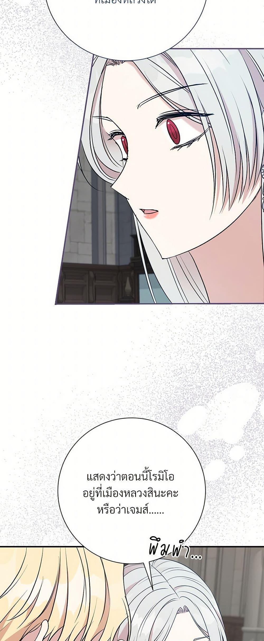 Manga-lc-com อ่านมังงะ อ่านการ์ตูน ออนไลน์ ฟรี I Can’t Keep Up With My Stallion Duke ตอนที่ 1 2 3 4 5 6 7 8 9 10 11 12 13 14 ฟรี ไม่มีโฆษณา Manga-lc - อ่าน มังงะ อ่าน การ์ตูน ออนไลน์ อ่านมังงะ ฟรี