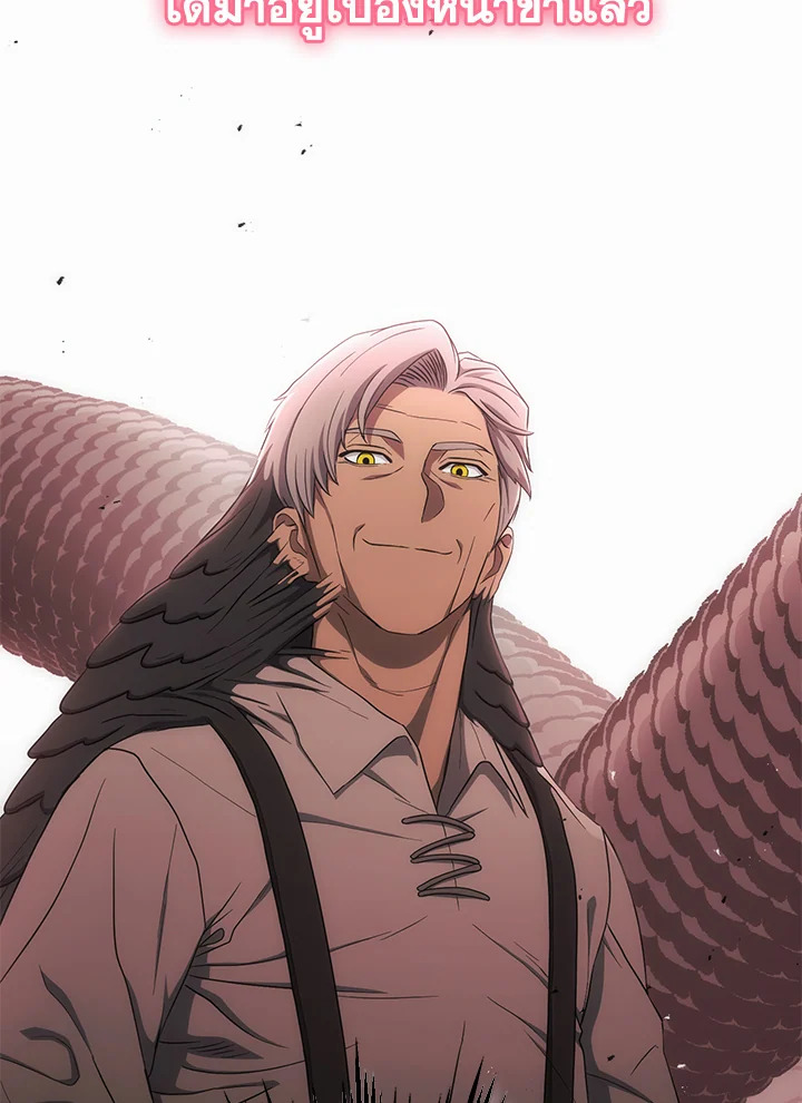 พลทหารโครงกระดูกผู้ม ตอนที่ 147 รูปที่ 81