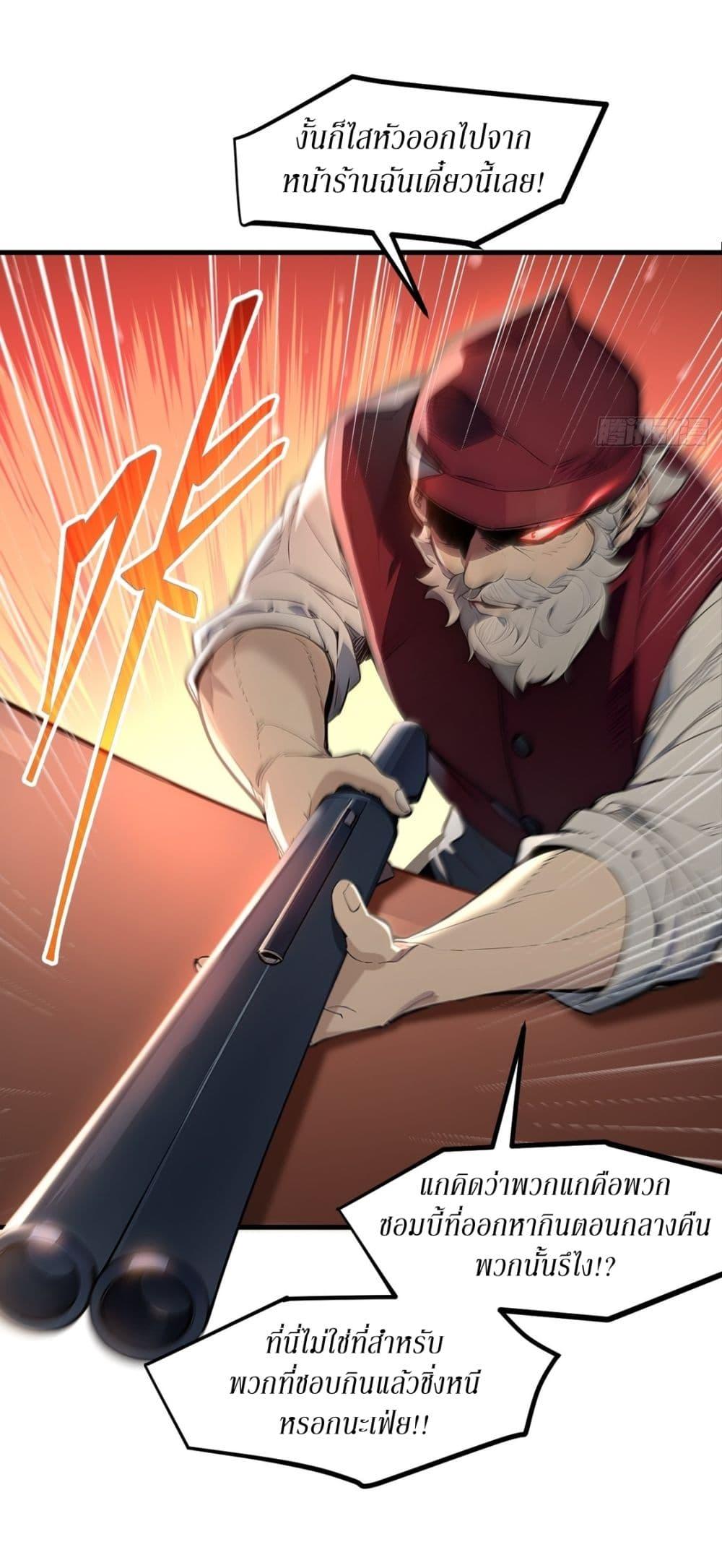 Manga-lc-com อ่านมังงะ อ่านการ์ตูน ออนไลน์ ฟรี Gods Of All People I Sacrificed Hundreds Of Millions Of Living Beings To Become A God ตอนที่ 1 2 3 4 5 6 7 8 9 10 11 12 13 14 ฟรี ไม่มีโฆษณา Manga-lc - อ่าน มังงะ อ่าน การ์ตูน ออนไลน์ อ่านมังงะ ฟรี