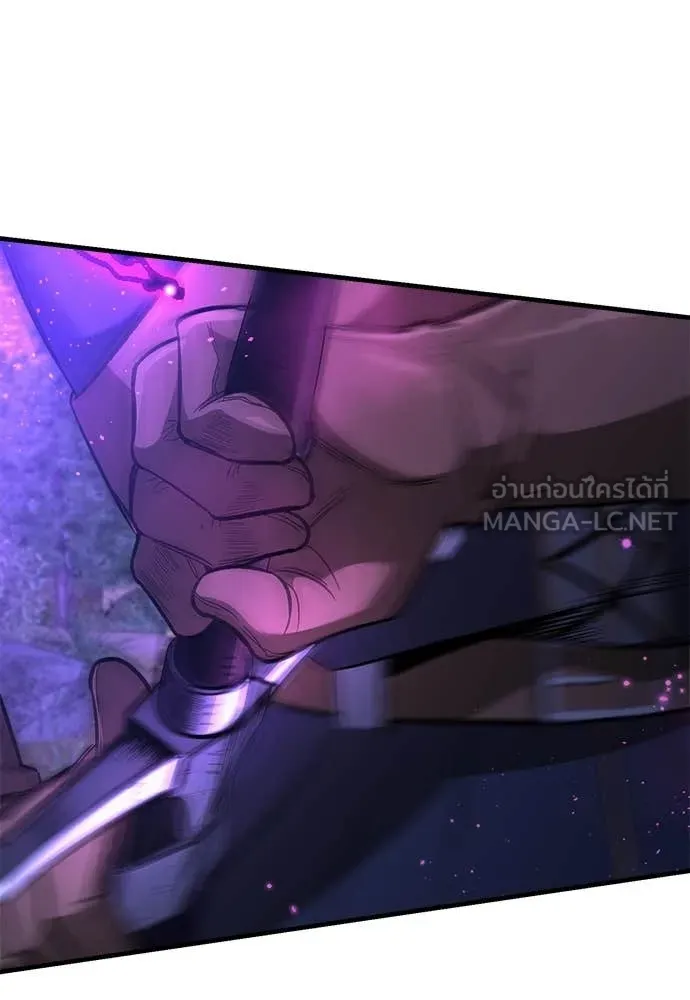 ผู้พิทักษ์เถื่อน ตอนที่ 14 รูปที่ 127