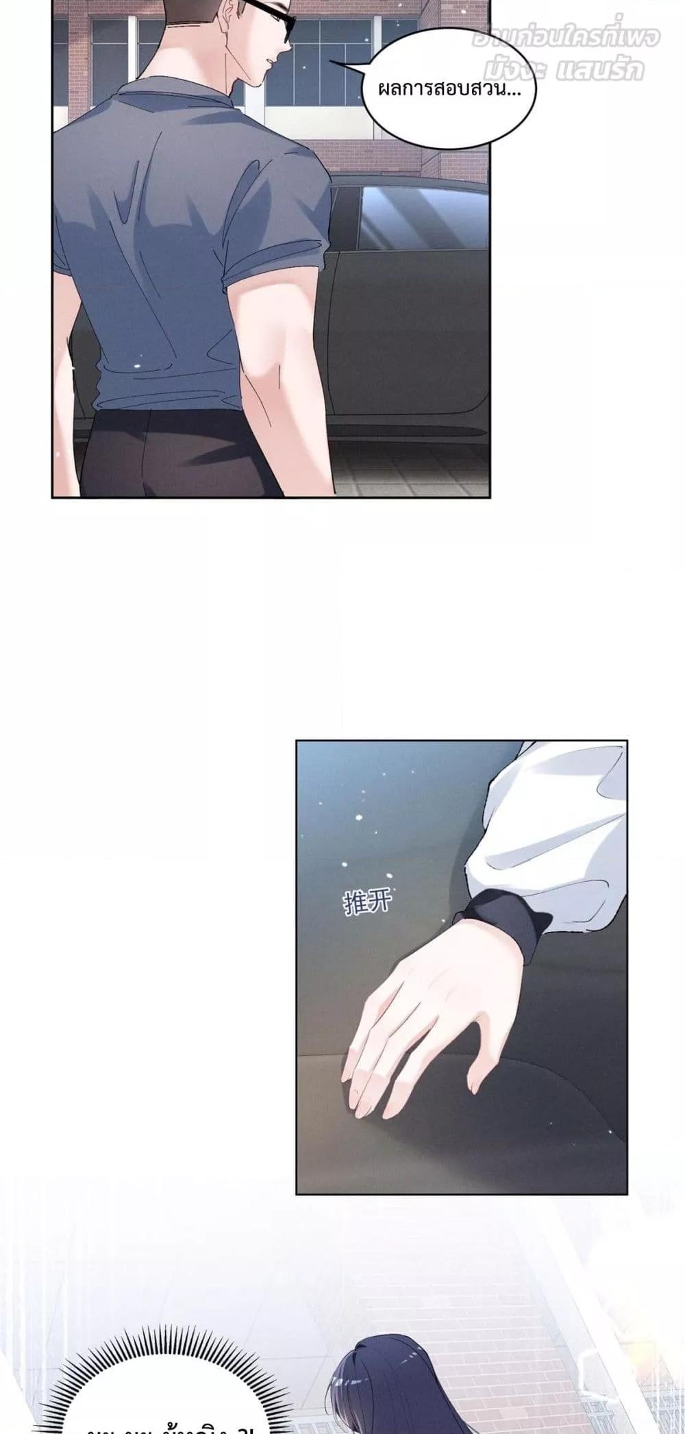 Manga-lc-com อ่านมังงะ อ่านการ์ตูน ออนไลน์ ฟรี BeneaththeLad ตอนที่ 1 2 3 4 5 6 7 8 9 10 11 12 13 14 ฟรี ไม่มีโฆษณา Manga-lc - อ่าน มังงะ อ่าน การ์ตูน ออนไลน์ อ่านมังงะ ฟรี