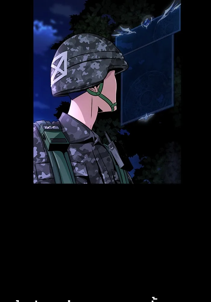 เพลเยอร์นักกินเหล็ก ตอนที่ 1 รูปที่ 217