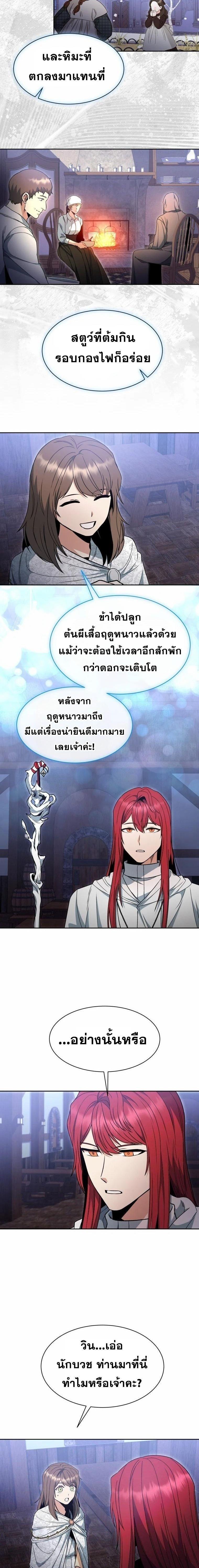 Manga-lc-com อ่านมังงะ อ่านการ์ตูน ออนไลน์ ฟรี Winterbell ตอนที่ 1 2 3 4 5 6 7 8 9 10 11 12 13 14 ฟรี ไม่มีโฆษณา Manga-lc - อ่าน มังงะ อ่าน การ์ตูน ออนไลน์ อ่านมังงะ ฟรี