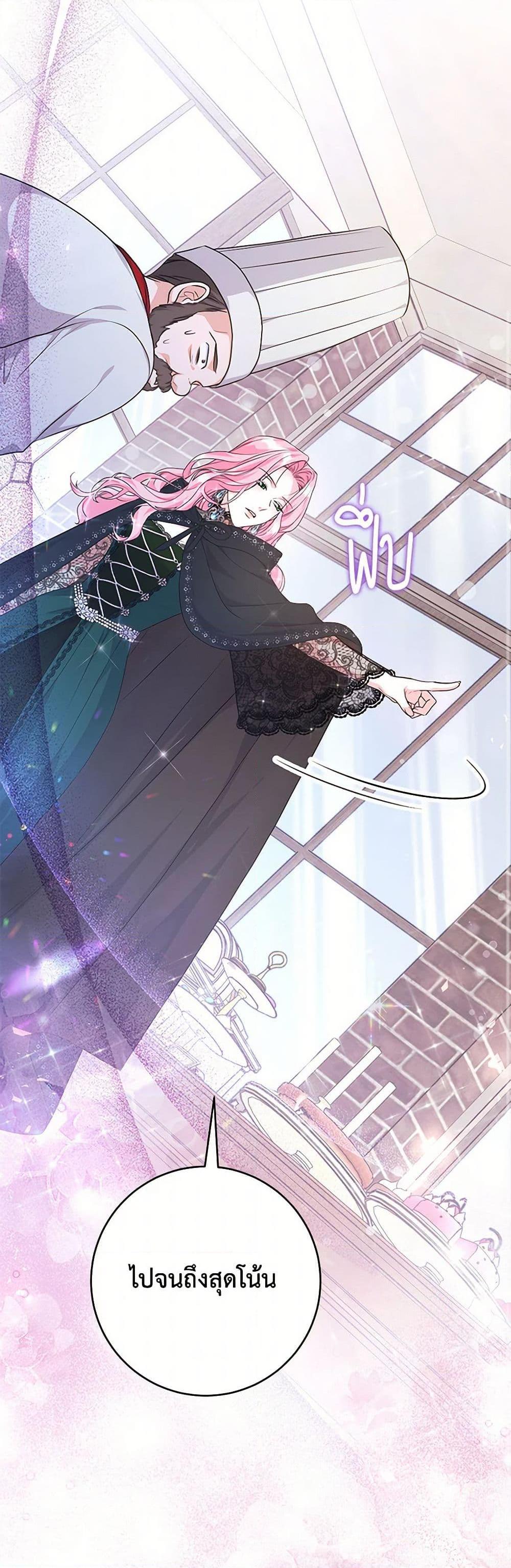 Manga-lc-com อ่านมังงะ อ่านการ์ตูน ออนไลน์ ฟรี The Archduke’s Magical Business Partner ตอนที่ 1 2 3 4 5 6 7 8 9 10 11 12 13 14 ฟรี ไม่มีโฆษณา Manga-lc - อ่าน มังงะ อ่าน การ์ตูน ออนไลน์ อ่านมังงะ ฟรี