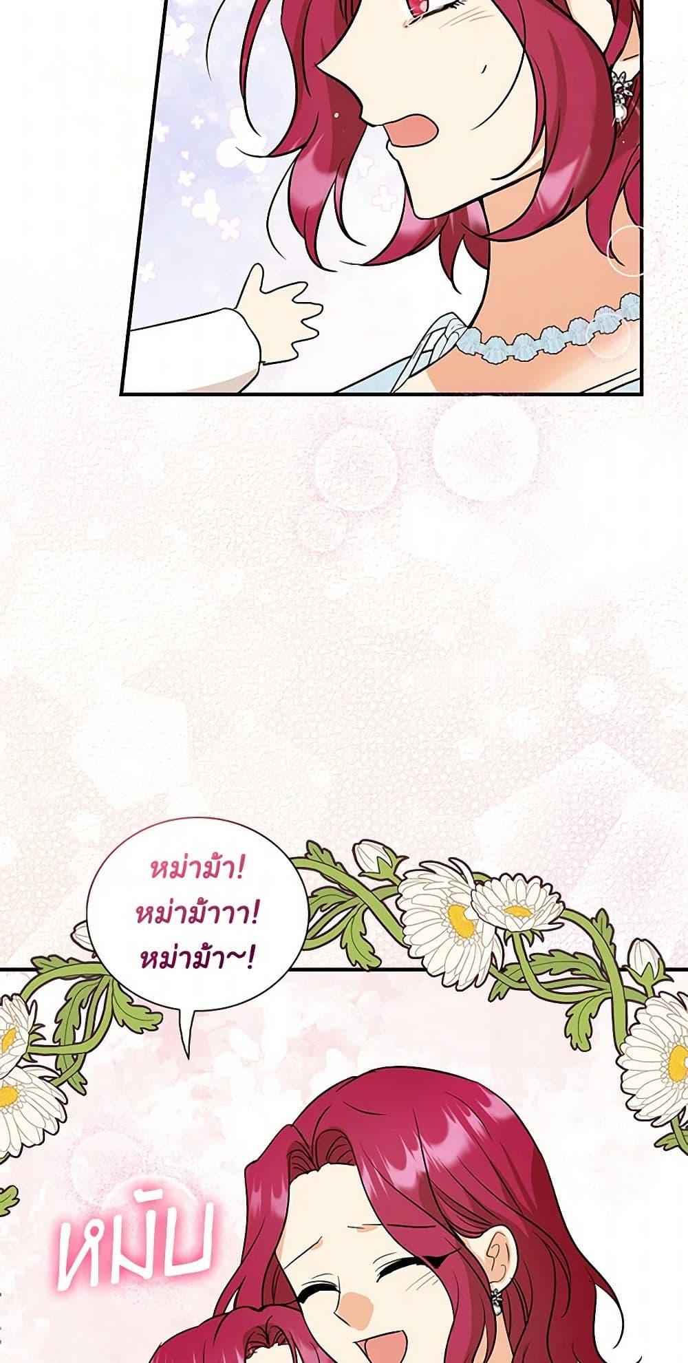 Manga-lc-com อ่านมังงะ อ่านการ์ตูน ออนไลน์ ฟรี I Became the Villain’s Mother ตอนที่ 1 2 3 4 5 6 7 8 9 10 11 12 13 14 ฟรี ไม่มีโฆษณา Manga-lc - อ่าน มังงะ อ่าน การ์ตูน ออนไลน์ อ่านมังงะ ฟรี