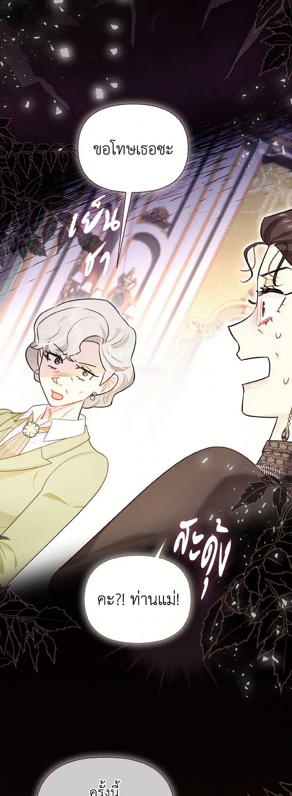 Manga-lc-com อ่านมังงะ อ่านการ์ตูน ออนไลน์ ฟรี I Possessed a Villainess, but I Wanna Raise Cats! ตอนที่ 1 2 3 4 5 6 7 8 9 10 11 12 13 14 ฟรี ไม่มีโฆษณา Manga-lc - อ่าน มังงะ อ่าน การ์ตูน ออนไลน์ อ่านมังงะ ฟรี