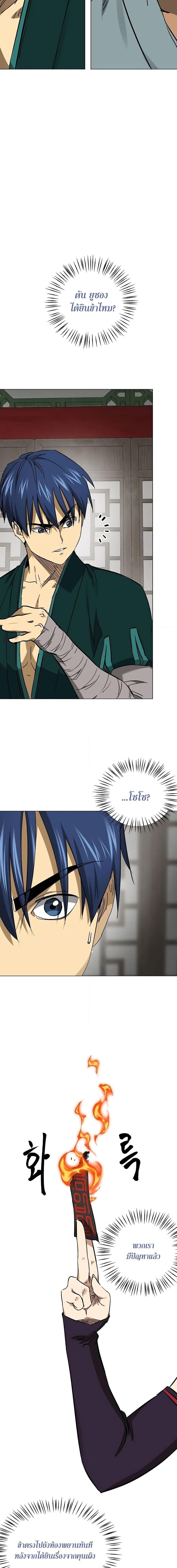 Manga-lc-com อ่านมังงะ อ่านการ์ตูน ออนไลน์ ฟรี Infinite Level Up in Murim ตอนที่ 1 2 3 4 5 6 7 8 9 10 11 12 13 14 ฟรี ไม่มีโฆษณา Manga-lc - อ่าน มังงะ อ่าน การ์ตูน ออนไลน์ อ่านมังงะ ฟรี