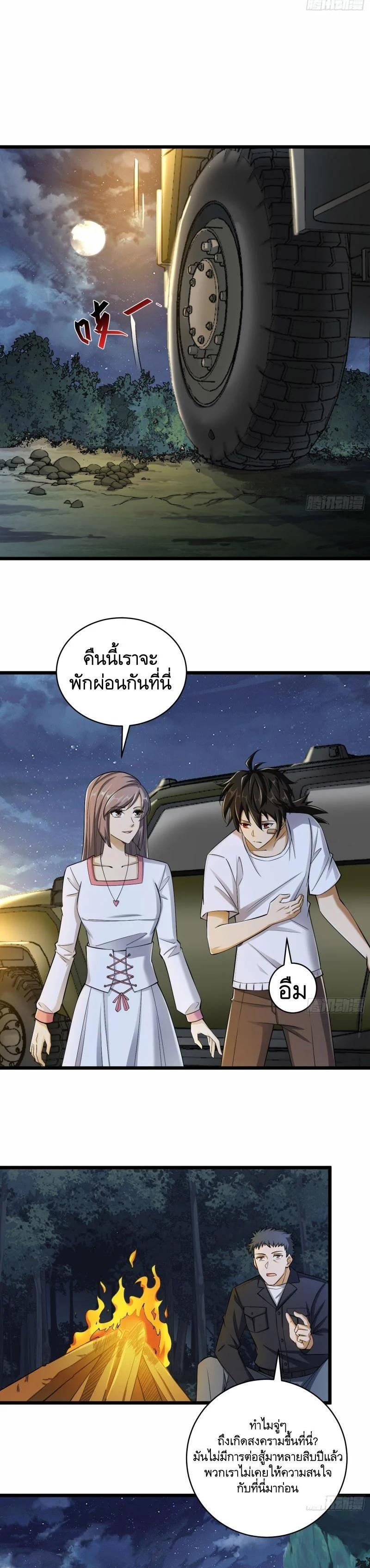 Manga-lc-com อ่านมังงะ อ่านการ์ตูน ออนไลน์ ฟรี The First Order ตอนที่ 1 2 3 4 5 6 7 8 9 10 11 12 13 14 ฟรี ไม่มีโฆษณา Manga-lc - อ่าน มังงะ อ่าน การ์ตูน ออนไลน์ อ่านมังงะ ฟรี