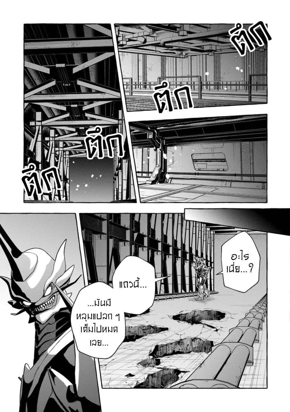 Manga-lc-com อ่านมังงะ อ่านการ์ตูน ออนไลน์ ฟรี Kinzoku Slime wo Taoshi Makutta Ore ga “Kurokou no Ou” to Yobareru Made ตอนที่ 1 2 3 4 5 6 7 8 9 10 11 12 13 14 ฟรี ไม่มีโฆษณา Manga-lc - อ่าน มังงะ อ่าน การ์ตูน ออนไลน์ อ่านมังงะ ฟรี