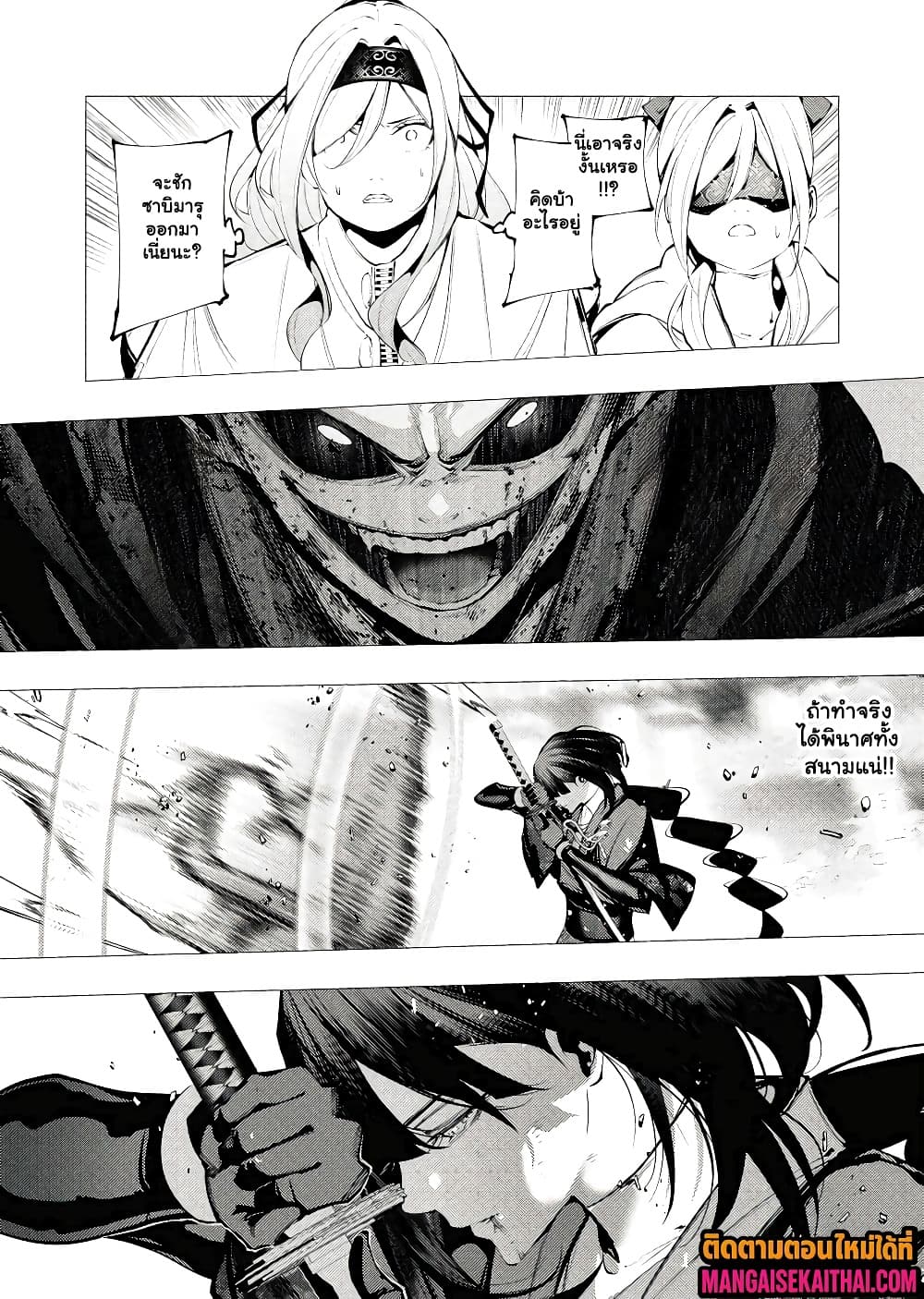 Manga-lc-com อ่านมังงะ อ่านการ์ตูน ออนไลน์ ฟรี The Serial Killer Is Reincarnated Into the Another World. ตอนที่ 1 2 3 4 5 6 7 8 9 10 11 12 13 14 ฟรี ไม่มีโฆษณา Manga-lc - อ่าน มังงะ อ่าน การ์ตูน ออนไลน์ อ่านมังงะ ฟรี