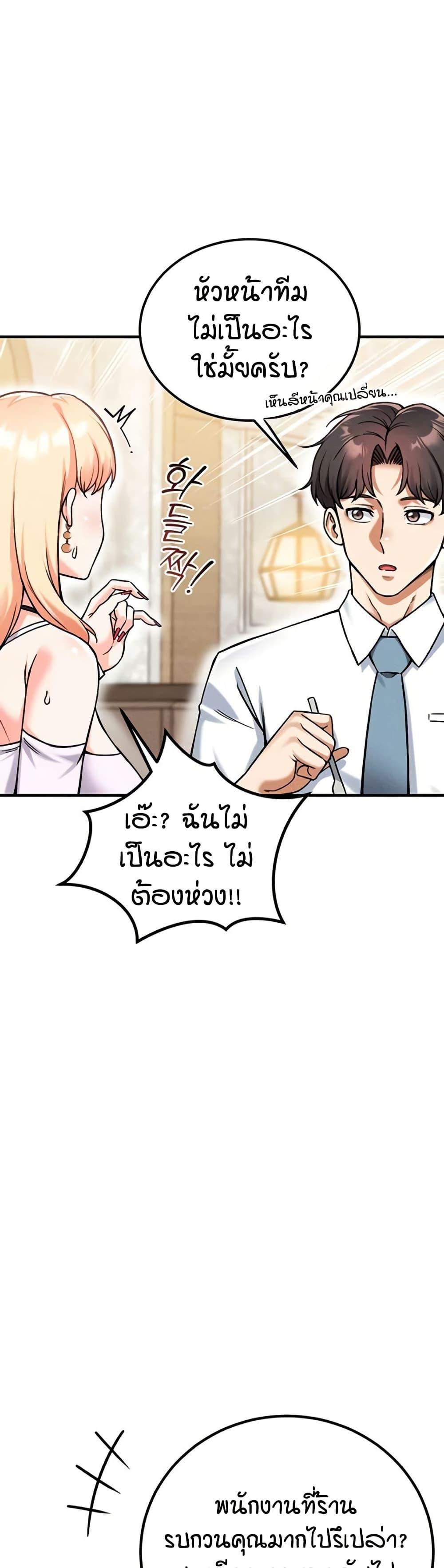Doujin-Lc- อ่าน โดจิน มังฮวา เกาหลี ญี่ปุ่น จีน แปลไทย Wanna Join the Company ตอนที่ 1 2 3 4 5 6 7 8 9 10 11 12 13 14 ฟรี ไม่มีโฆษณา อ่าน โดจิน Manhwa เกาหลี ญี่ปุ่น จีน เรามีครบ คัดมาให้เน้นๆ โดจิน 18+ รับประกันความฟินโดย  Doujin Lc