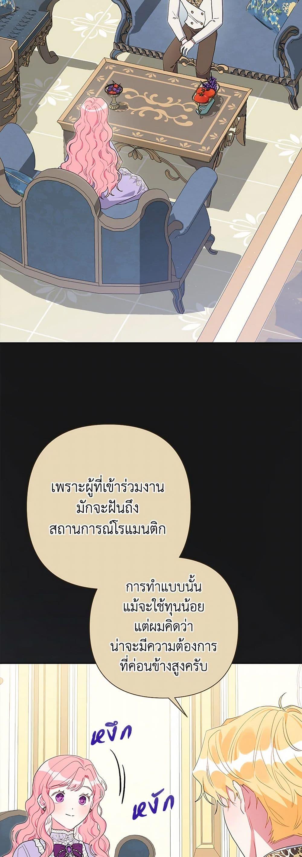 Manga-lc-com อ่านมังงะ อ่านการ์ตูน ออนไลน์ ฟรี The Archvillain’s Daughter-in-Law ตอนที่ 1 2 3 4 5 6 7 8 9 10 11 12 13 14 ฟรี ไม่มีโฆษณา Manga-lc - อ่าน มังงะ อ่าน การ์ตูน ออนไลน์ อ่านมังงะ ฟรี