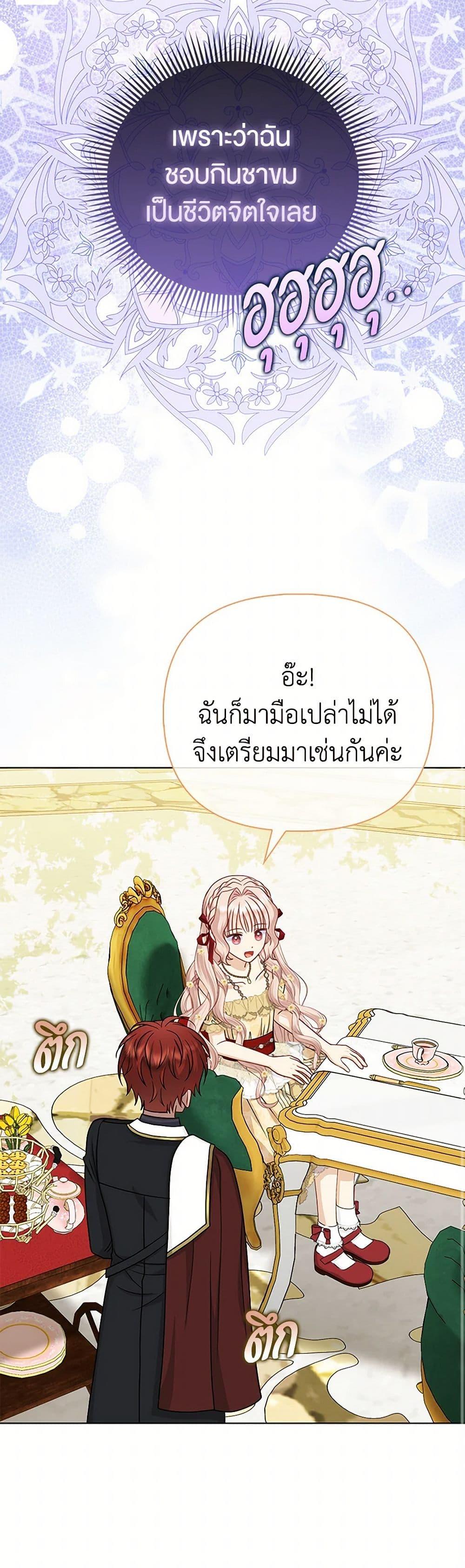 Manga-lc-com อ่านมังงะ อ่านการ์ตูน ออนไลน์ ฟรี Loved by the Villains ตอนที่ 1 2 3 4 5 6 7 8 9 10 11 12 13 14 ฟรี ไม่มีโฆษณา Manga-lc - อ่าน มังงะ อ่าน การ์ตูน ออนไลน์ อ่านมังงะ ฟรี