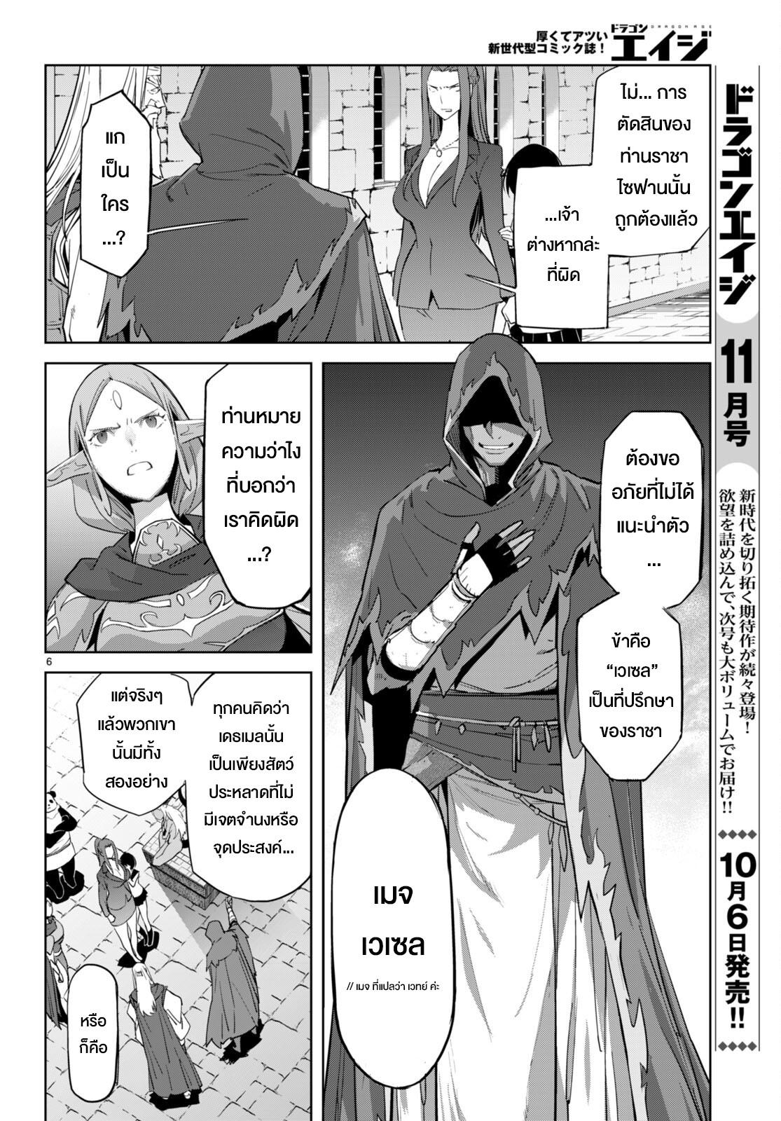 Manga-lc-com อ่านมังงะ อ่านการ์ตูน ออนไลน์ ฟรี Game of Familia Kazoku Senki ตอนที่ 1 2 3 4 5 6 7 8 9 10 11 12 13 14 ฟรี ไม่มีโฆษณา Manga-lc - อ่าน มังงะ อ่าน การ์ตูน ออนไลน์ อ่านมังงะ ฟรี
