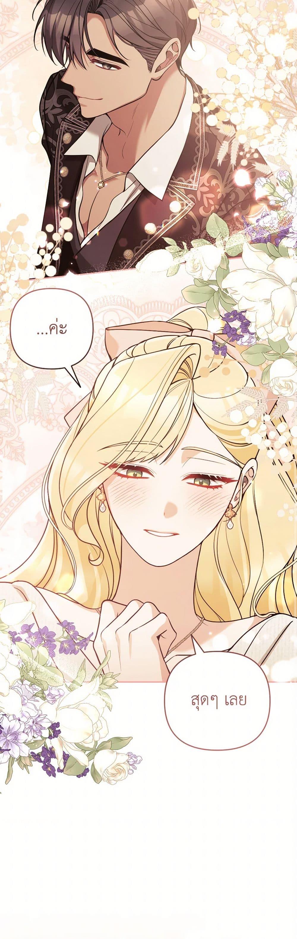 Manga-lc-com อ่านมังงะ อ่านการ์ตูน ออนไลน์ ฟรี Please Don’t Come To The Villainess’ Stationery Store! ตอนที่ 1 2 3 4 5 6 7 8 9 10 11 12 13 14 ฟรี ไม่มีโฆษณา Manga-lc - อ่าน มังงะ อ่าน การ์ตูน ออนไลน์ อ่านมังงะ ฟรี