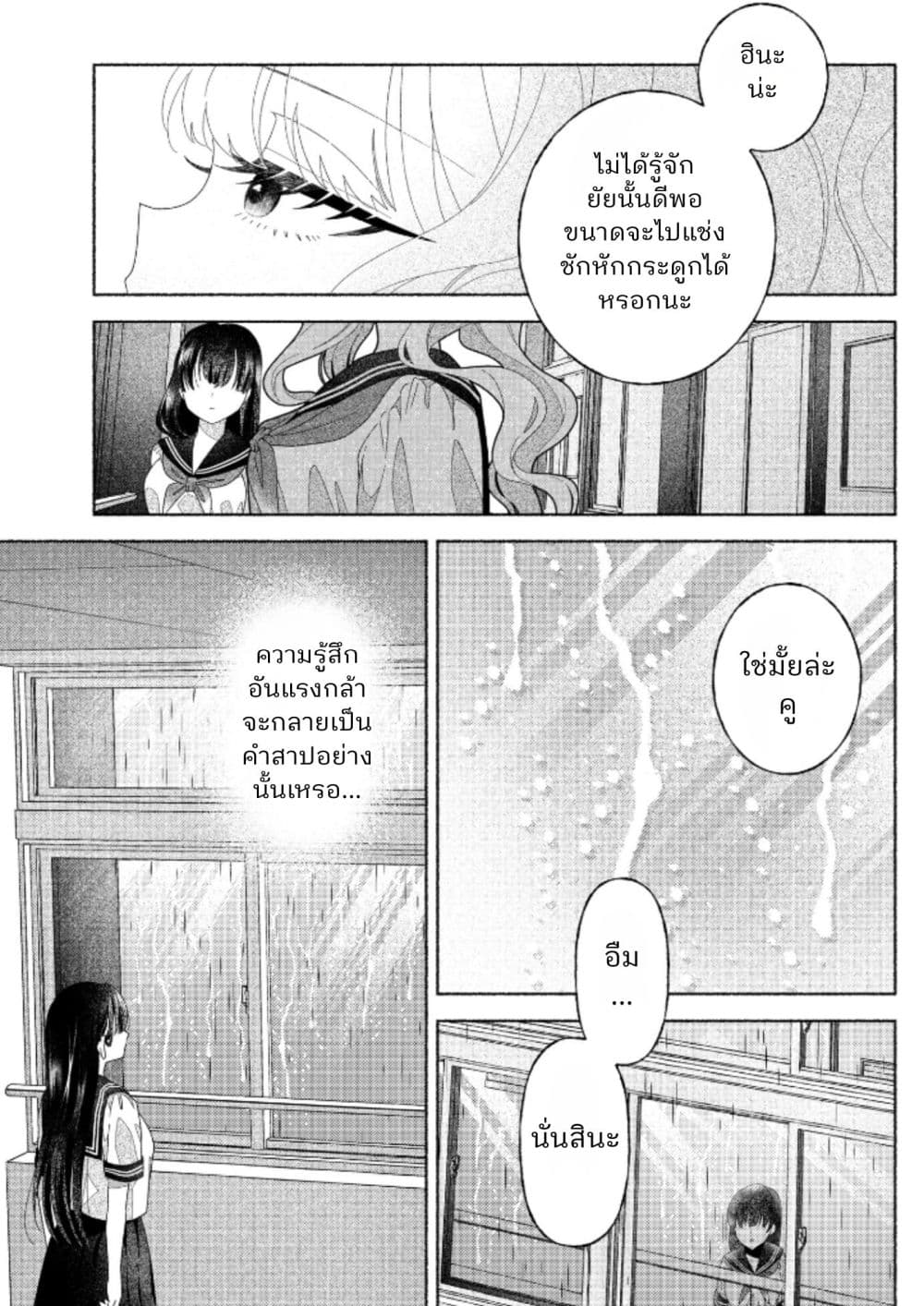 Manga-lc-com อ่านมังงะ อ่านการ์ตูน ออนไลน์ ฟรี Hina-chan ga Ikiteru nara ตอนที่ 1 2 3 4 5 6 7 8 9 10 11 12 13 14 ฟรี ไม่มีโฆษณา Manga-lc - อ่าน มังงะ อ่าน การ์ตูน ออนไลน์ อ่านมังงะ ฟรี