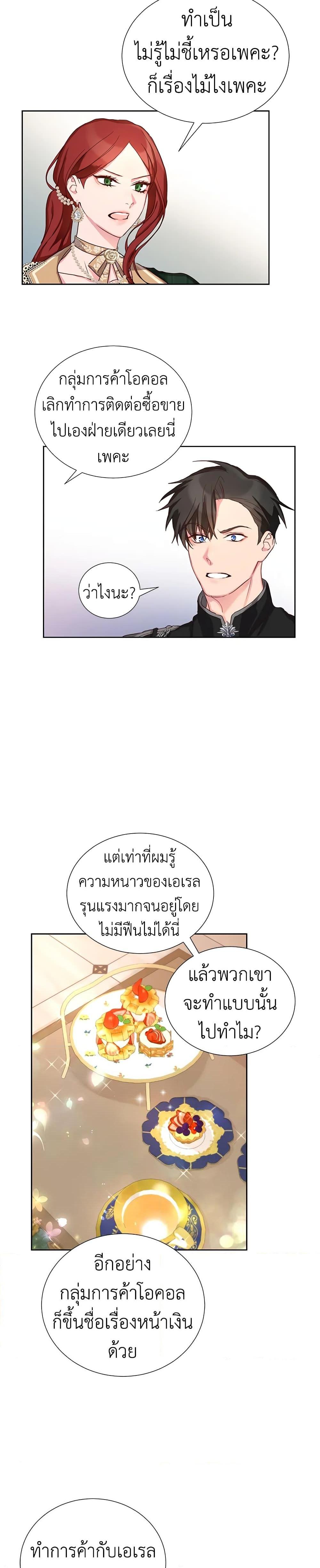 Manga-lc-com อ่านมังงะ อ่านการ์ตูน ออนไลน์ ฟรี I’ll Just Live On As A Villainess ตอนที่ 1 2 3 4 5 6 7 8 9 10 11 12 13 14 ฟรี ไม่มีโฆษณา Manga-lc - อ่าน มังงะ อ่าน การ์ตูน ออนไลน์ อ่านมังงะ ฟรี