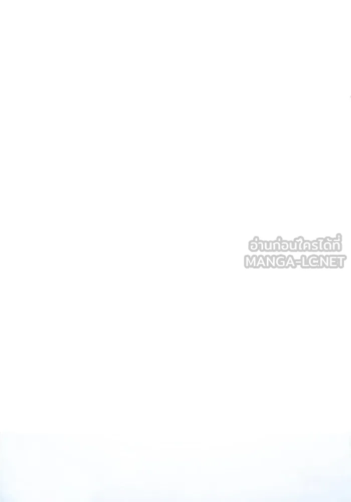 ช่วยเปลี่ยนฉันที ตอนที่ 75. ยอมินซอ 25 รูปที่ 177