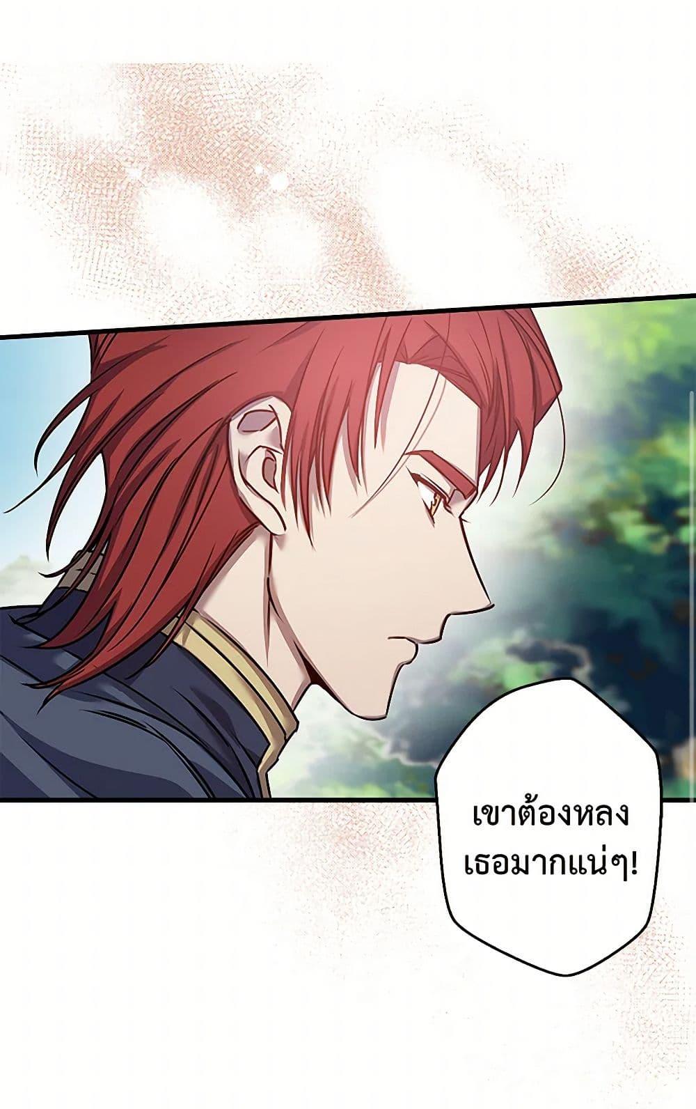 Manga-lc-com อ่านมังงะ อ่านการ์ตูน ออนไลน์ ฟรี Revenge Wedding ตอนที่ 1 2 3 4 5 6 7 8 9 10 11 12 13 14 ฟรี ไม่มีโฆษณา Manga-lc - อ่าน มังงะ อ่าน การ์ตูน ออนไลน์ อ่านมังงะ ฟรี