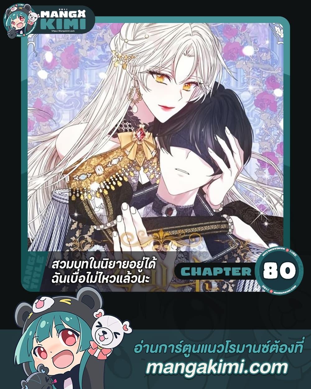 Manga-lc-com อ่านมังงะ อ่านการ์ตูน ออนไลน์ ฟรี I’m Tired of Novel Transmigration ตอนที่ 1 2 3 4 5 6 7 8 9 10 11 12 13 14 ฟรี ไม่มีโฆษณา Manga-lc - อ่าน มังงะ อ่าน การ์ตูน ออนไลน์ อ่านมังงะ ฟรี