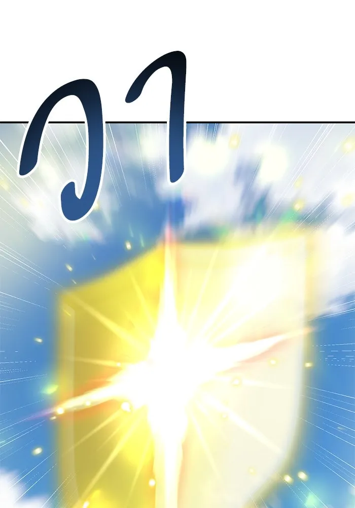 ยอดคนเลเวลทะลุ ตอนที่ 93 รวมพลกิลด์บังแพ รูปที่ 179