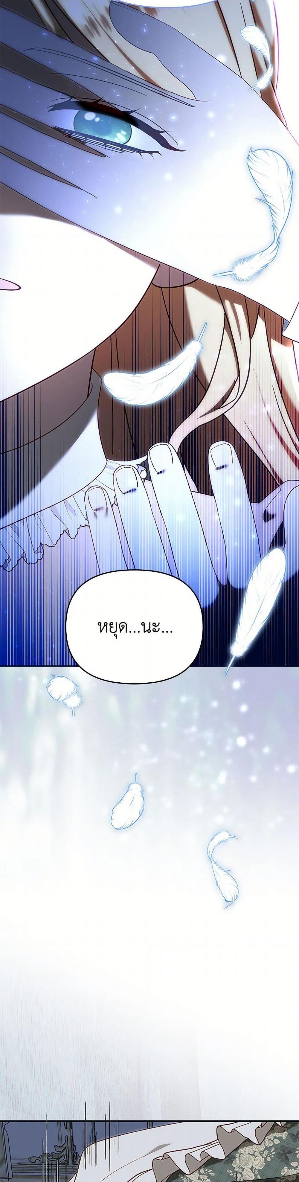 Manga-lc-com อ่านมังงะ อ่านการ์ตูน ออนไลน์ ฟรี I Stole the Child of My War-Mad Husband ตอนที่ 1 2 3 4 5 6 7 8 9 10 11 12 13 14 ฟรี ไม่มีโฆษณา Manga-lc - อ่าน มังงะ อ่าน การ์ตูน ออนไลน์ อ่านมังงะ ฟรี