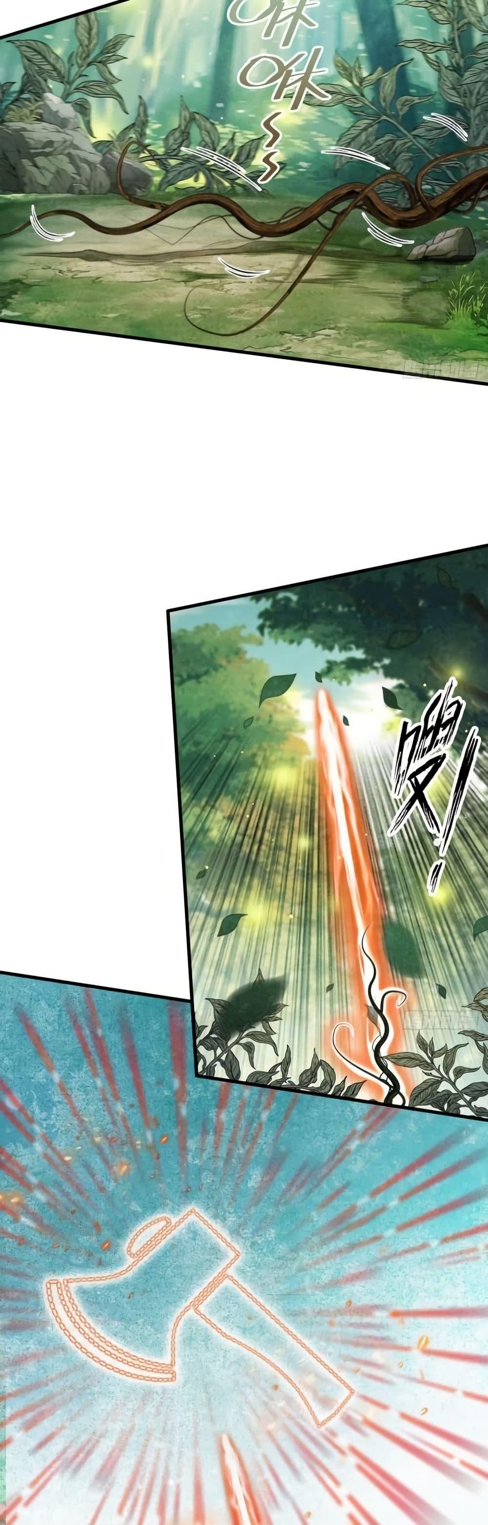 Manga-lc-com อ่านมังงะ อ่านการ์ตูน ออนไลน์ ฟรี MyCultivation ตอนที่ 1 2 3 4 5 6 7 8 9 10 11 12 13 14 ฟรี ไม่มีโฆษณา Manga-lc - อ่าน มังงะ อ่าน การ์ตูน ออนไลน์ อ่านมังงะ ฟรี