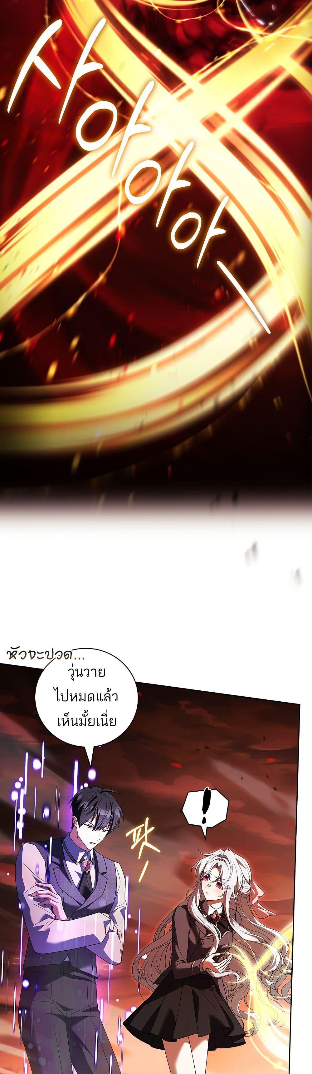 Manga-lc-com อ่านมังงะ อ่านการ์ตูน ออนไลน์ ฟรี The Father and the Daughter ตอนที่ 1 2 3 4 5 6 7 8 9 10 11 12 13 14 ฟรี ไม่มีโฆษณา Manga-lc - อ่าน มังงะ อ่าน การ์ตูน ออนไลน์ อ่านมังงะ ฟรี