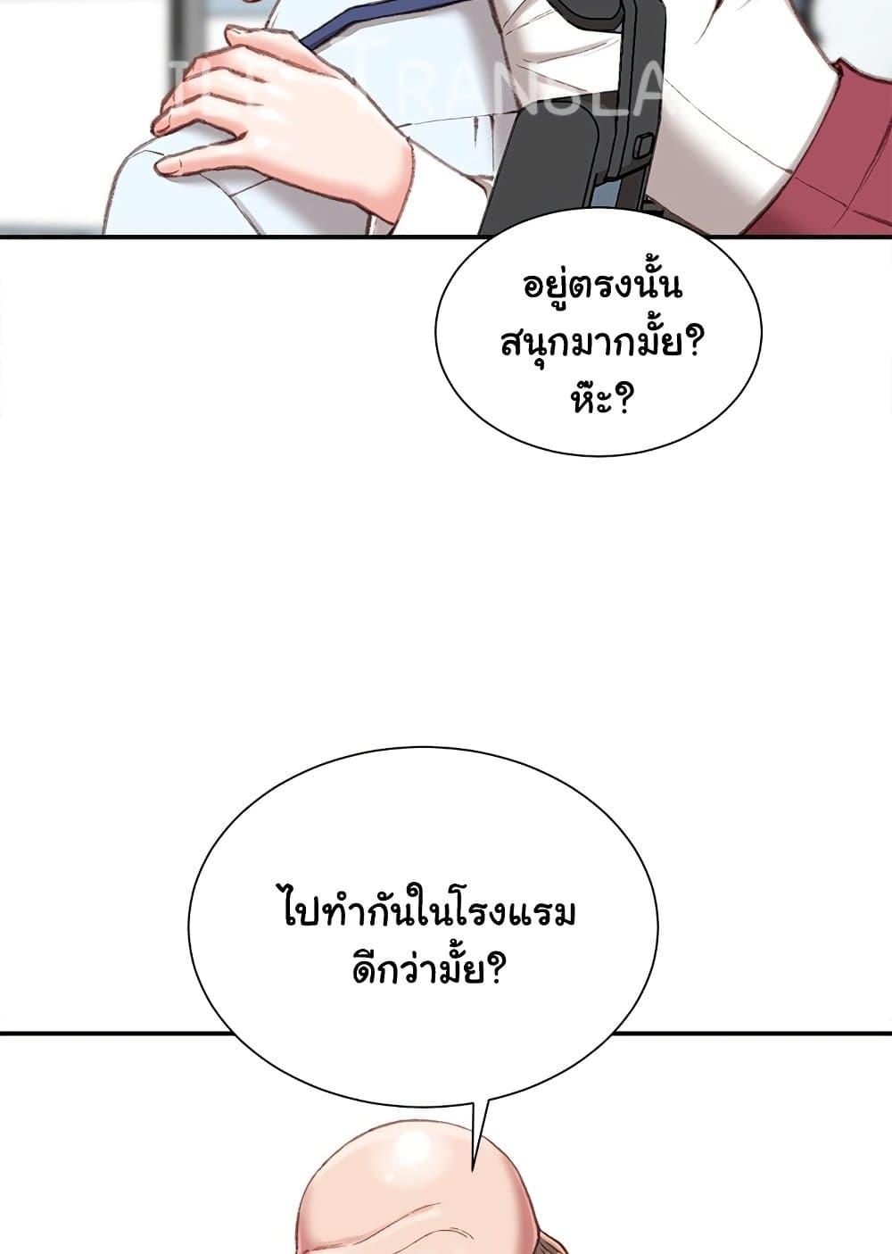 Doujin-Lc- อ่าน โดจิน มังฮวา เกาหลี ญี่ปุ่น จีน แปลไทย Distractions ตอนที่ 1 2 3 4 5 6 7 8 9 10 11 12 13 14 ฟรี ไม่มีโฆษณา อ่าน โดจิน Manhwa เกาหลี ญี่ปุ่น จีน เรามีครบ คัดมาให้เน้นๆ โดจิน 18+ รับประกันความฟินโดย  Doujin Lc