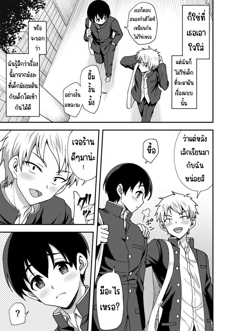 Doujin-Lc- อ่าน โดจิน มังฮวา เกาหลี ญี่ปุ่น จีน แปลไทย ผู้ดูแลดูแลดีเกินไป [Doushoku (Yohsyu)] Geshukusaki no JK Ryoubo ga _Mama_ Sugiru ~Onee-san to Amaama Ecchi~ ตอนที่ 1 2 3 4 5 6 7 8 9 10 11 12 13 14 ฟรี ไม่มีโฆษณา อ่าน โดจิน Manhwa เกาหลี ญี่ปุ่น จีน เรามีครบ คัดมาให้เน้นๆ โดจิน 18+ รับประกันความฟินโดย  Doujin Lc
