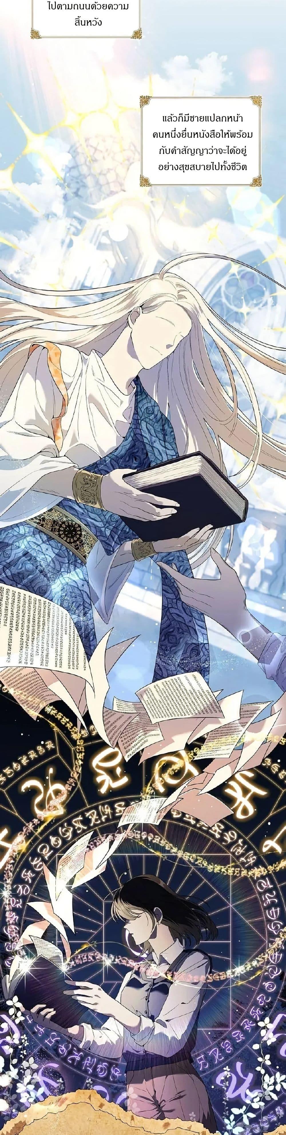 Manga-lc-com อ่านมังงะ อ่านการ์ตูน ออนไลน์ ฟรี The Villainess Is Annoyed by the Male Leads Again Today ตอนที่ 1 2 3 4 5 6 7 8 9 10 11 12 13 14 ฟรี ไม่มีโฆษณา Manga-lc - อ่าน มังงะ อ่าน การ์ตูน ออนไลน์ อ่านมังงะ ฟรี