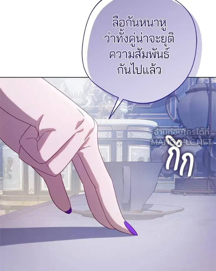 ถ้าเป็นนางร้าย ตอนที่ 20 รูปที่ 59