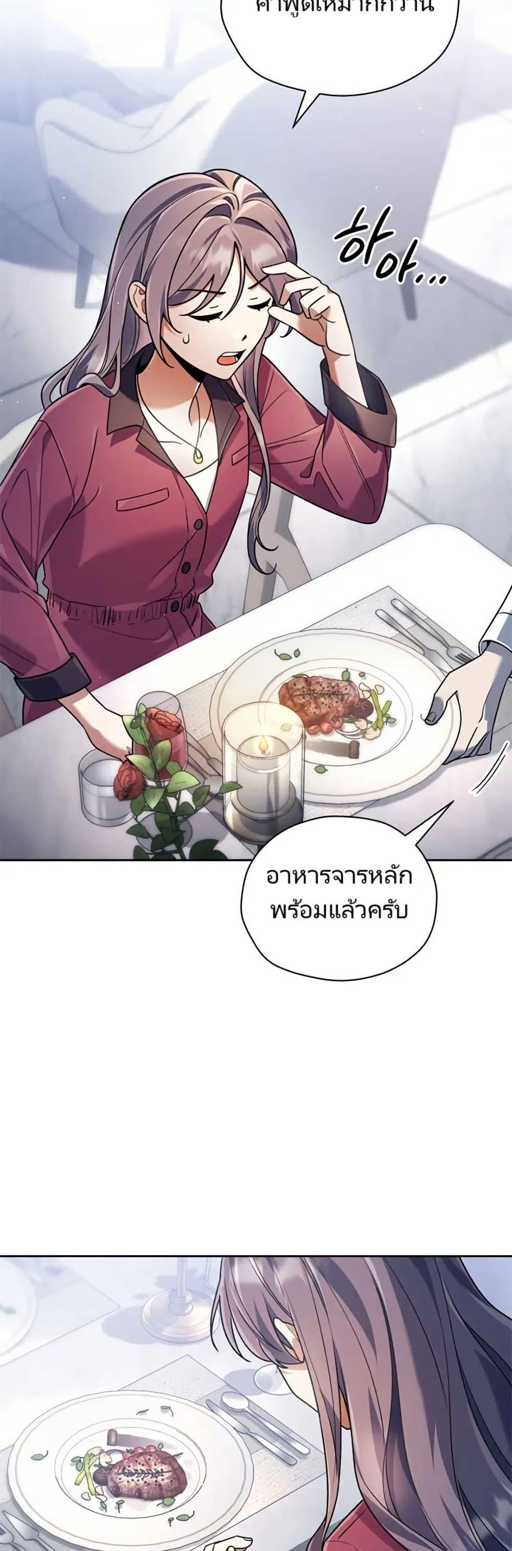 Manga-lc-com อ่านมังงะ อ่านการ์ตูน ออนไลน์ ฟรี You, I’ll Raise You Into A Superstar! ตอนที่ 1 2 3 4 5 6 7 8 9 10 11 12 13 14 ฟรี ไม่มีโฆษณา Manga-lc - อ่าน มังงะ อ่าน การ์ตูน ออนไลน์ อ่านมังงะ ฟรี
