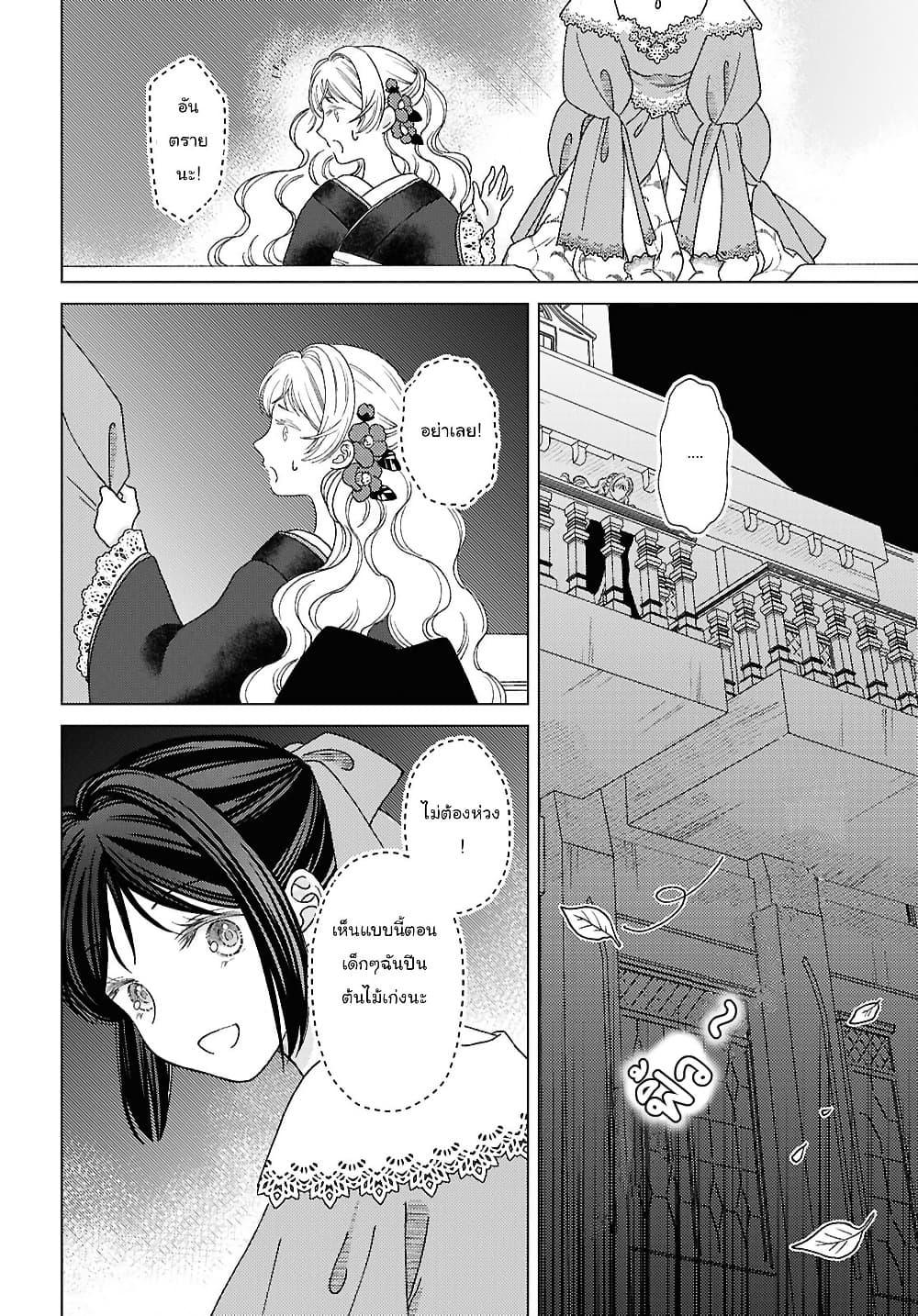 Manga-lc-com อ่านมังงะ อ่านการ์ตูน ออนไลน์ ฟรี Kanaria wa Kiraboshi no Yume o Miru ตอนที่ 1 2 3 4 5 6 7 8 9 10 11 12 13 14 ฟรี ไม่มีโฆษณา Manga-lc - อ่าน มังงะ อ่าน การ์ตูน ออนไลน์ อ่านมังงะ ฟรี