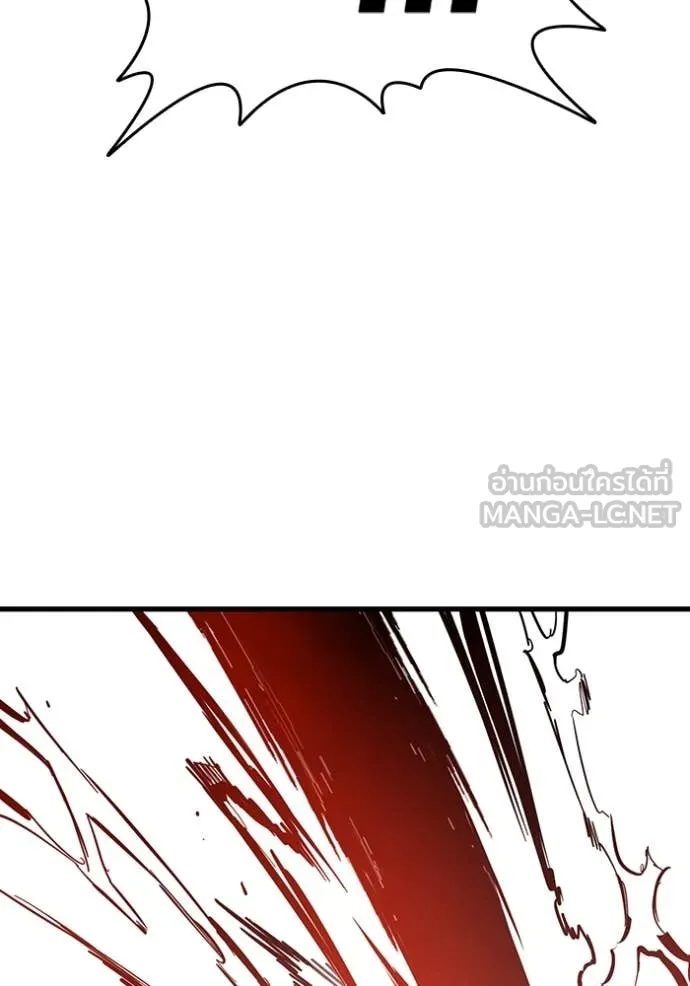 มหาสงครามคนแกร่ง ตอนที่ 40 รูปที่ 95