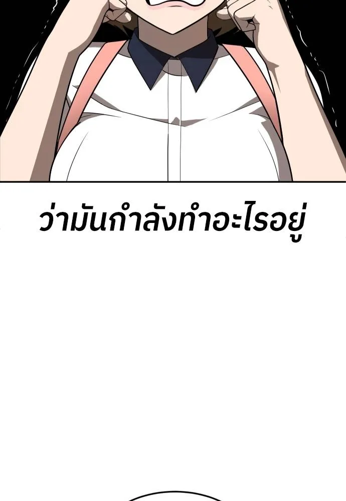 สนามเด็กล่า ตอนที่ 25 รูปที่ 23