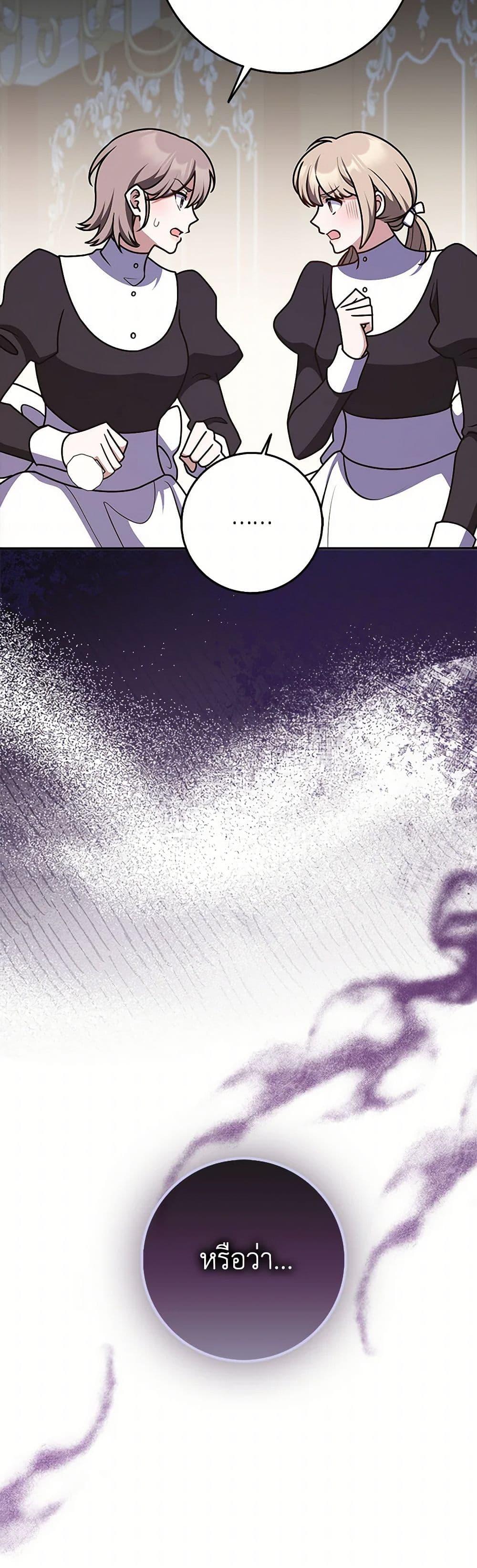 Manga-lc-com อ่านมังงะ อ่านการ์ตูน ออนไลน์ ฟรี Friends Shouldn’t Act This Way ตอนที่ 1 2 3 4 5 6 7 8 9 10 11 12 13 14 ฟรี ไม่มีโฆษณา Manga-lc - อ่าน มังงะ อ่าน การ์ตูน ออนไลน์ อ่านมังงะ ฟรี