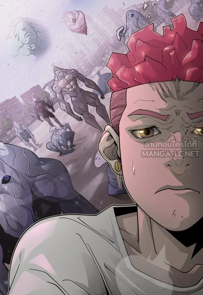 ยุคแห่งยอดมนุษย์ ตอนที่ 103 รูปที่ 171