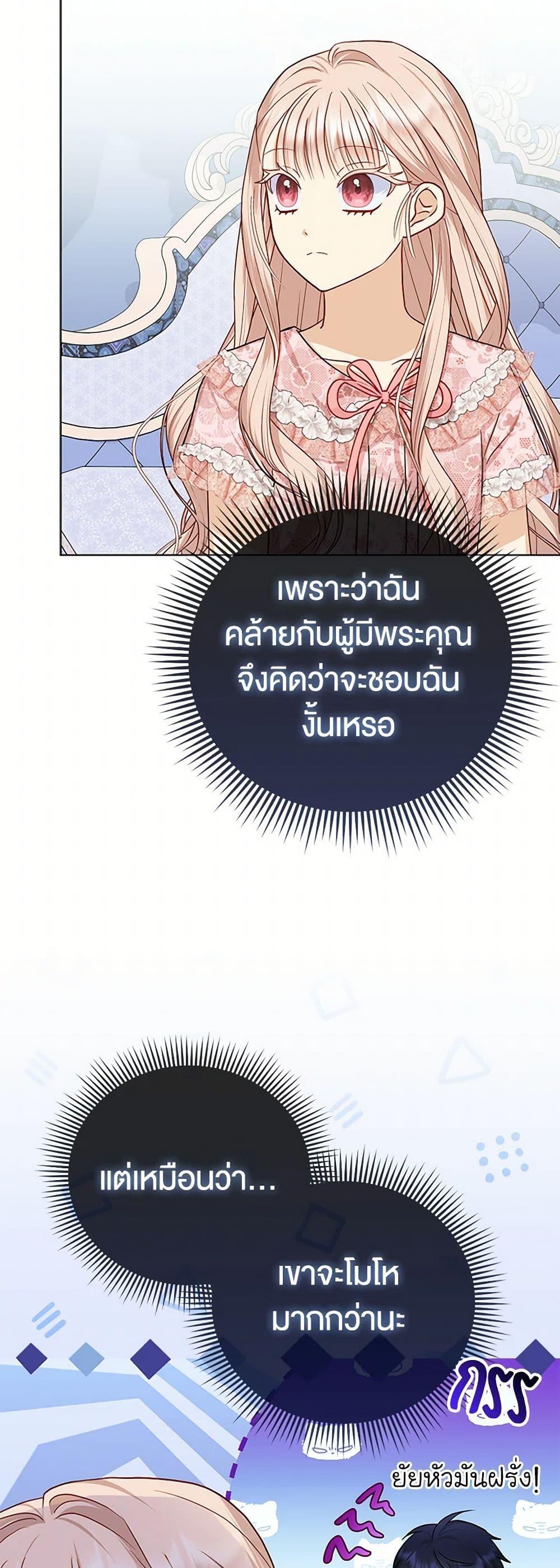 Manga-lc-com อ่านมังงะ อ่านการ์ตูน ออนไลน์ ฟรี Loved by the Villains ตอนที่ 1 2 3 4 5 6 7 8 9 10 11 12 13 14 ฟรี ไม่มีโฆษณา Manga-lc - อ่าน มังงะ อ่าน การ์ตูน ออนไลน์ อ่านมังงะ ฟรี