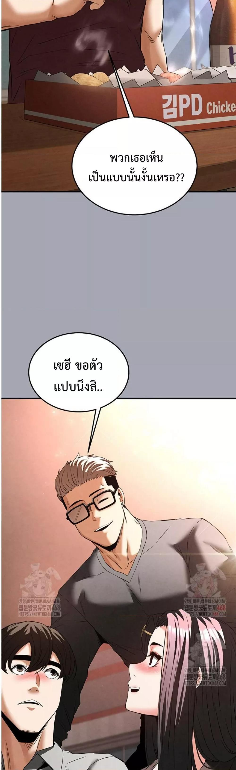 Doujin-Lc- อ่าน โดจิน มังฮวา เกาหลี ญี่ปุ่น จีน แปลไทย Human Scum ตอนที่ 1 2 3 4 5 6 7 8 9 10 11 12 13 14 ฟรี ไม่มีโฆษณา อ่าน โดจิน Manhwa เกาหลี ญี่ปุ่น จีน เรามีครบ คัดมาให้เน้นๆ โดจิน 18+ รับประกันความฟินโดย  Doujin Lc