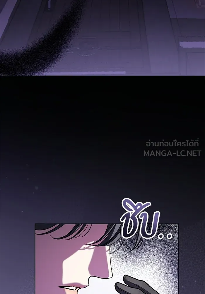 แด่ชู้รักของสามี ตอนที่ 101 รูปที่ 87