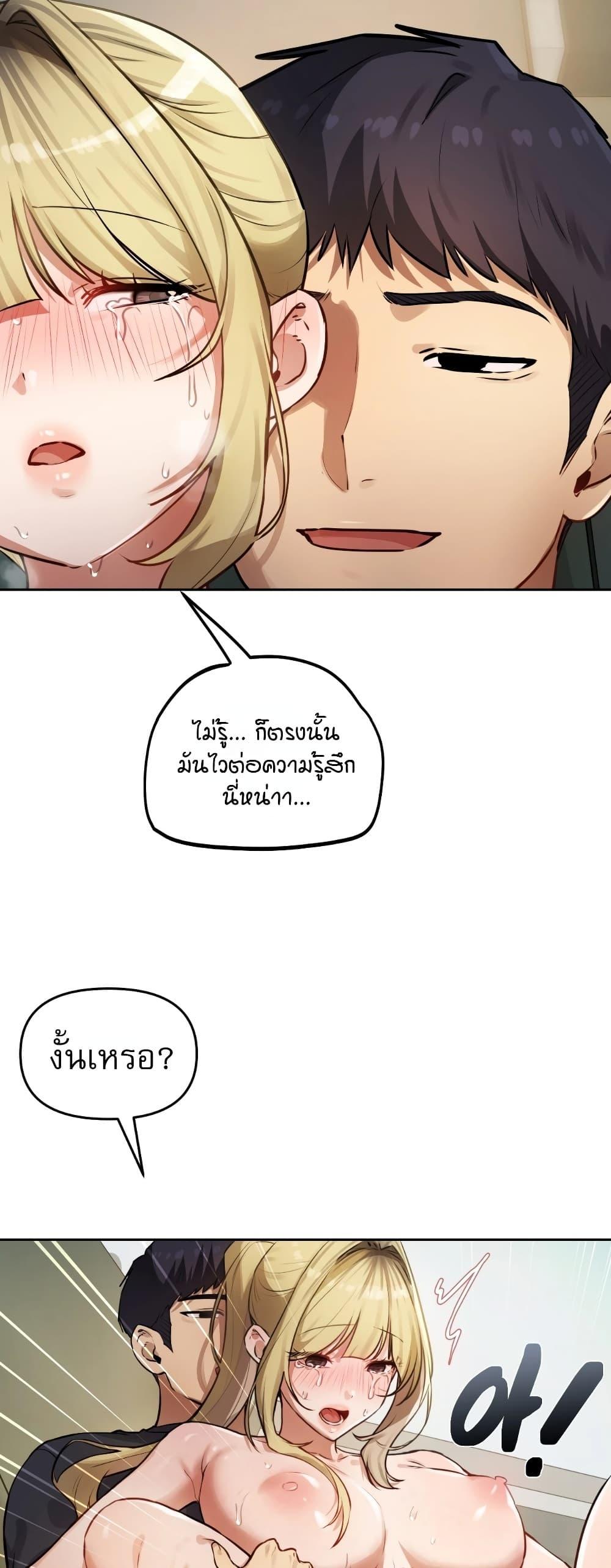 Doujin-Lc- อ่าน โดจิน มังฮวา เกาหลี ญี่ปุ่น จีน แปลไทย The Professor's ตอนที่ 1 2 3 4 5 6 7 8 9 10 11 12 13 14 ฟรี ไม่มีโฆษณา อ่าน โดจิน Manhwa เกาหลี ญี่ปุ่น จีน เรามีครบ คัดมาให้เน้นๆ โดจิน 18+ รับประกันความฟินโดย  Doujin Lc