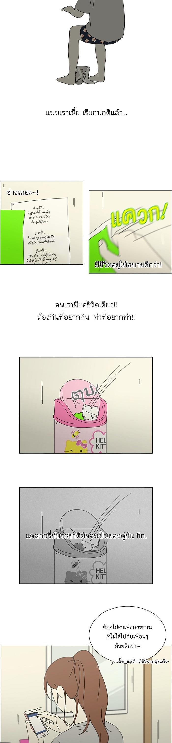 Manga-lc-com อ่านมังงะ อ่านการ์ตูน ออนไลน์ ฟรี Love Revolution รักนี้ต้องปฏิวัติ ตอนที่ 1 2 3 4 5 6 7 8 9 10 11 12 13 14 ฟรี ไม่มีโฆษณา Manga-lc - อ่าน มังงะ อ่าน การ์ตูน ออนไลน์ อ่านมังงะ ฟรี