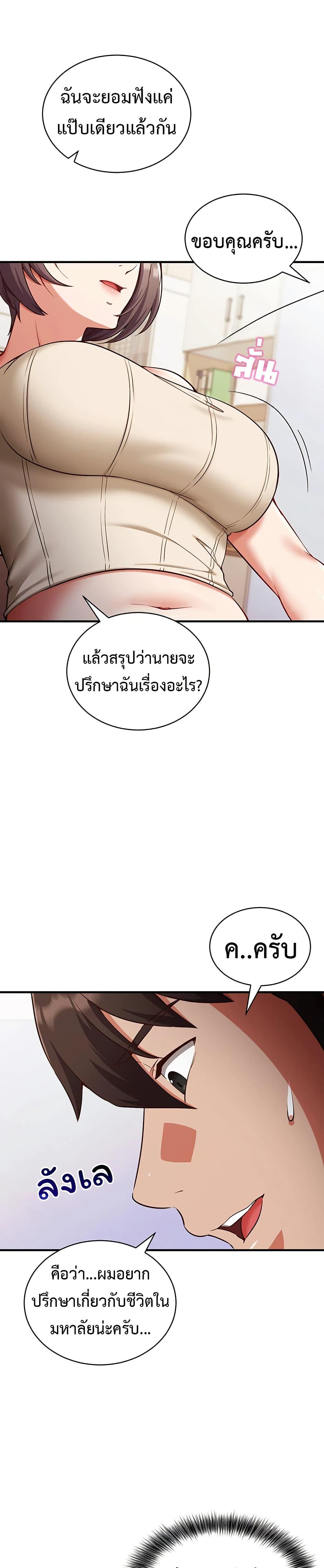 Doujin-Lc- อ่าน โดจิน มังฮวา เกาหลี ญี่ปุ่น จีน แปลไทย Mind Control ตอนที่ 1 2 3 4 5 6 7 8 9 10 11 12 13 14 ฟรี ไม่มีโฆษณา อ่าน โดจิน Manhwa เกาหลี ญี่ปุ่น จีน เรามีครบ คัดมาให้เน้นๆ โดจิน 18+ รับประกันความฟินโดย  Doujin Lc