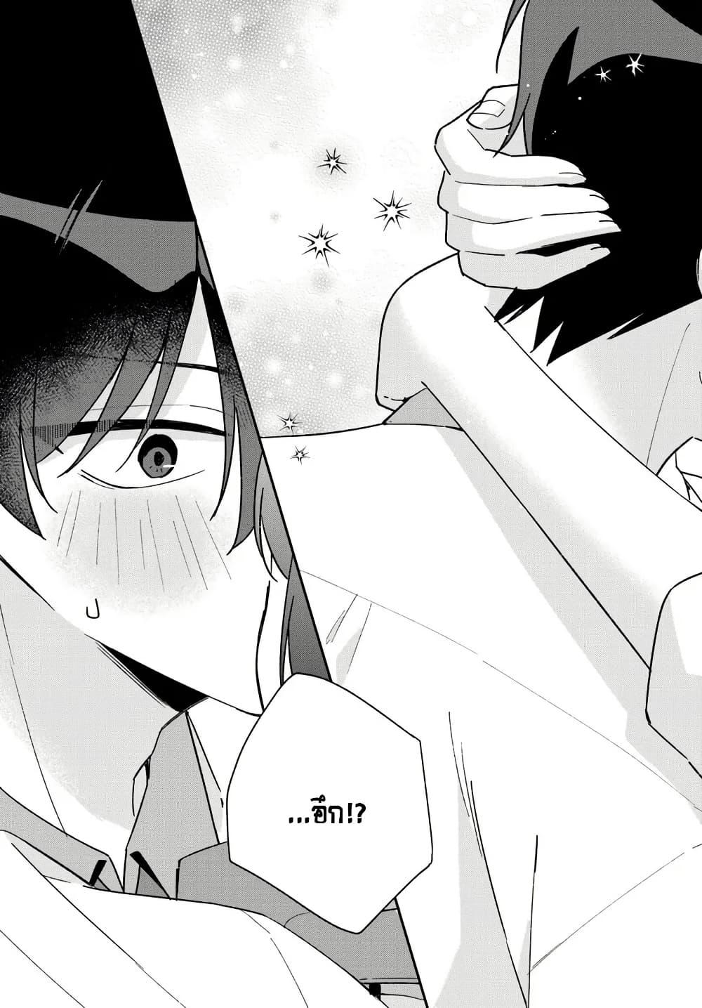 Manga-lc-com อ่านมังงะ อ่านการ์ตูน ออนไลน์ ฟรี Futago Matomete “Kanojo” ni Shinai ตอนที่ 1 2 3 4 5 6 7 8 9 10 11 12 13 14 ฟรี ไม่มีโฆษณา Manga-lc - อ่าน มังงะ อ่าน การ์ตูน ออนไลน์ อ่านมังงะ ฟรี