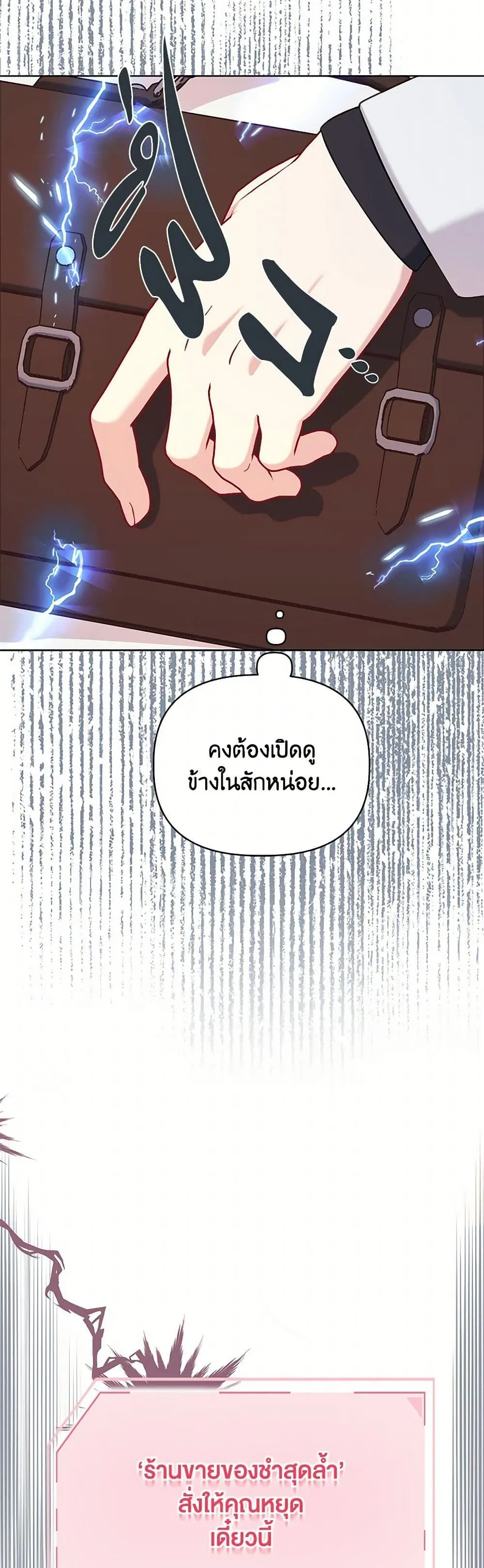 Manga-lc-com อ่านมังงะ อ่านการ์ตูน ออนไลน์ ฟรี The Perks of Being an S-Class Heroine ตอนที่ 1 2 3 4 5 6 7 8 9 10 11 12 13 14 ฟรี ไม่มีโฆษณา Manga-lc - อ่าน มังงะ อ่าน การ์ตูน ออนไลน์ อ่านมังงะ ฟรี