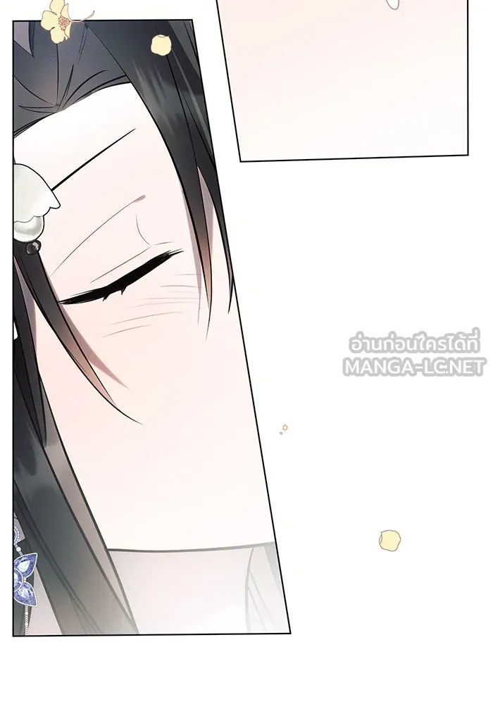 แอชสตาร์ต ตอนที่ 85 รูปที่ 141