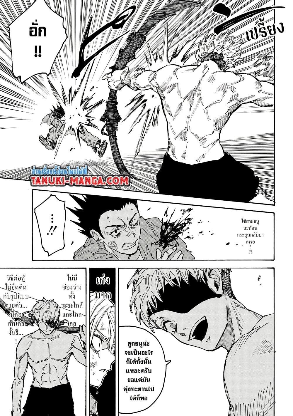 Manga-lc-com อ่านมังงะ อ่านการ์ตูน ออนไลน์ ฟรี Sakamoto Days ตอนที่ 1 2 3 4 5 6 7 8 9 10 11 12 13 14 ฟรี ไม่มีโฆษณา Manga-lc - อ่าน มังงะ อ่าน การ์ตูน ออนไลน์ อ่านมังงะ ฟรี