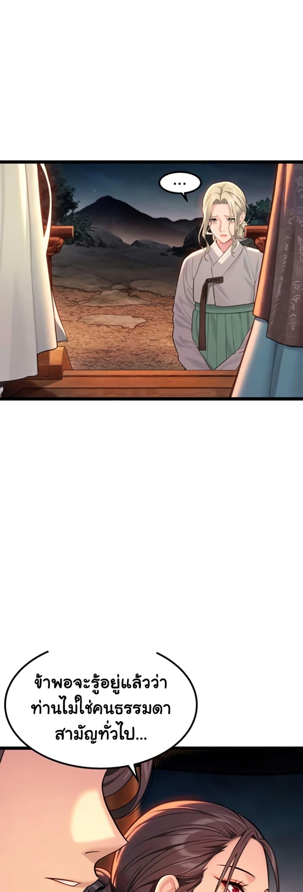 Doujin-Lc- อ่าน โดจิน มังฮวา เกาหลี ญี่ปุ่น จีน แปลไทย God Bless You ตอนที่ 1 2 3 4 5 6 7 8 9 10 11 12 13 14 ฟรี ไม่มีโฆษณา อ่าน โดจิน Manhwa เกาหลี ญี่ปุ่น จีน เรามีครบ คัดมาให้เน้นๆ โดจิน 18+ รับประกันความฟินโดย  Doujin Lc