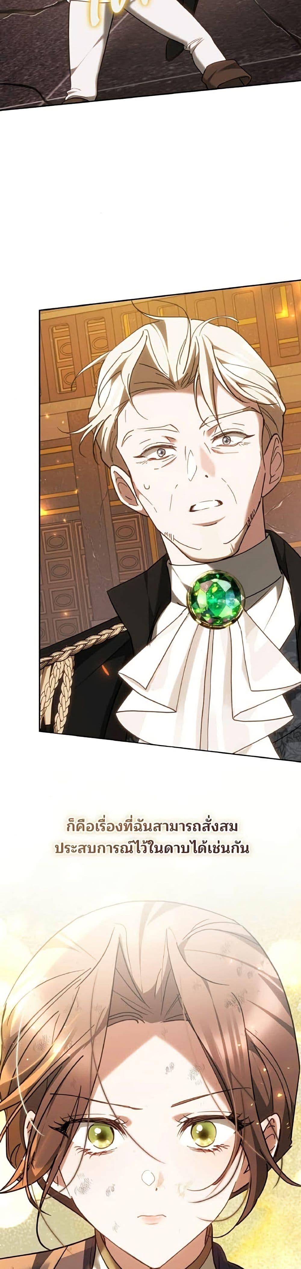 Manga-lc-com อ่านมังงะ อ่านการ์ตูน ออนไลน์ ฟรี The Reason Why the Villainess Picked up a Sword ตอนที่ 1 2 3 4 5 6 7 8 9 10 11 12 13 14 ฟรี ไม่มีโฆษณา Manga-lc - อ่าน มังงะ อ่าน การ์ตูน ออนไลน์ อ่านมังงะ ฟรี